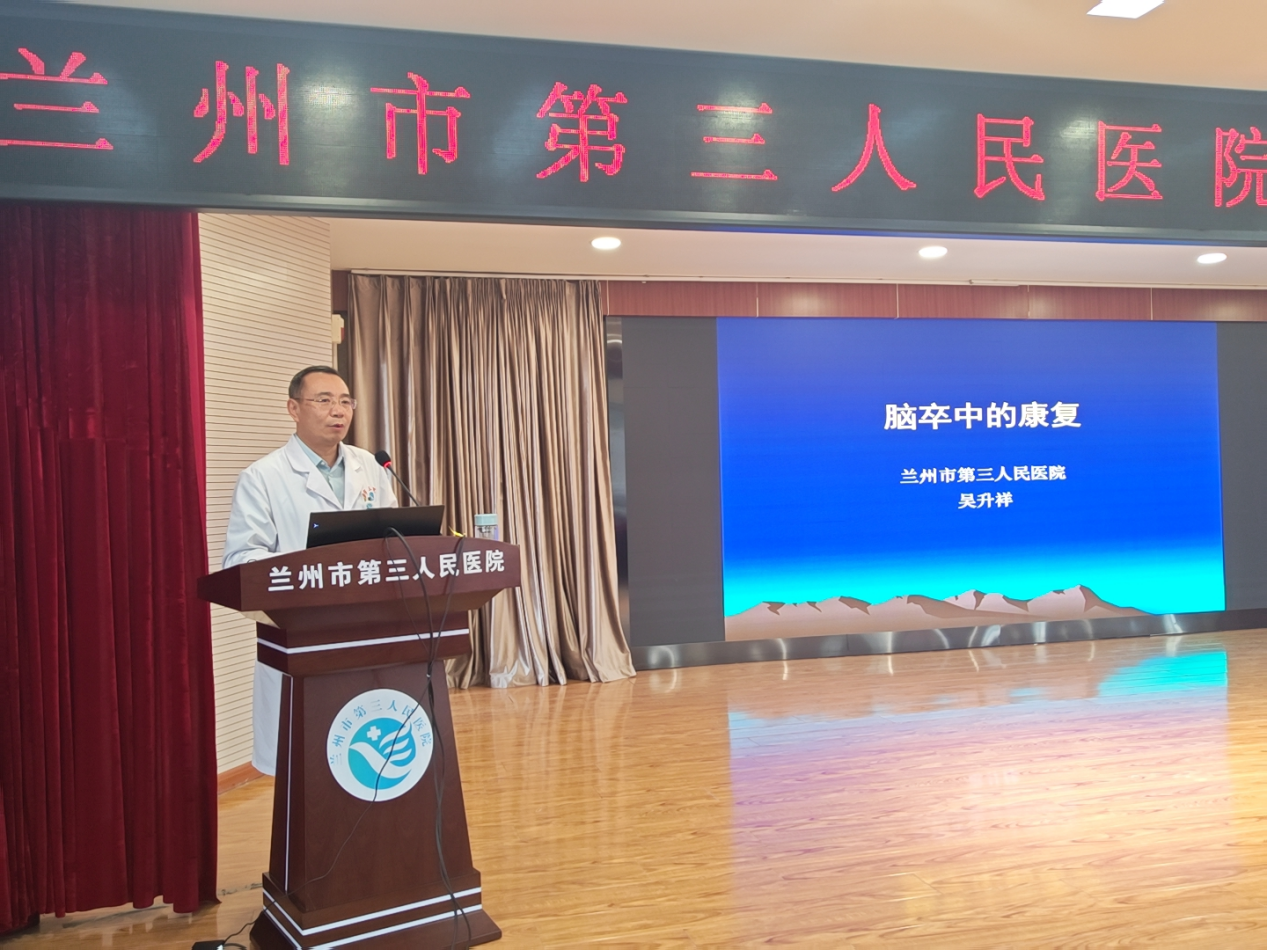 【培训精进】兰州市第三人民医院举办精神康复专业技能提升培训