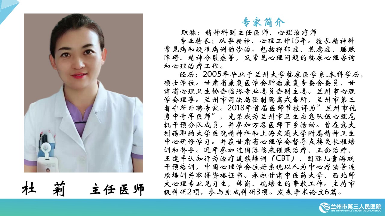 杜丽.jpg