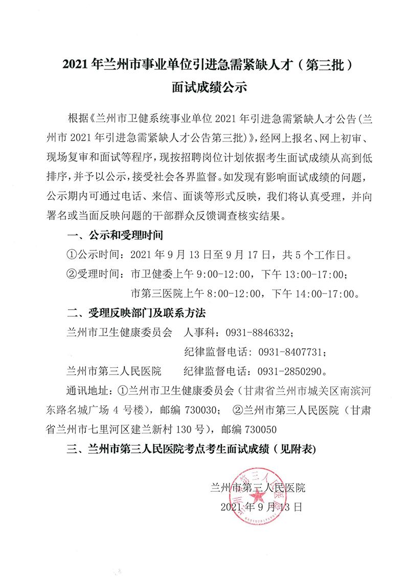 微信图片_20210913172431.jpg