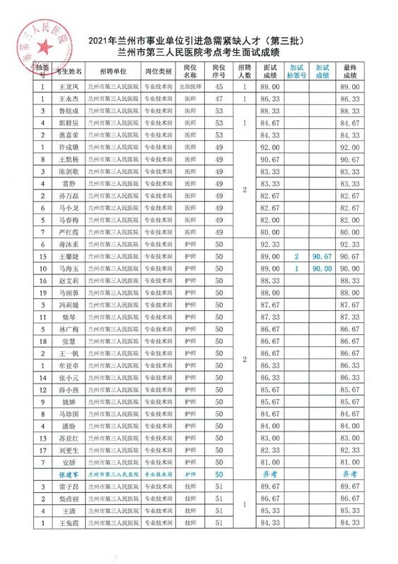 微信图片_20210913172438.jpg