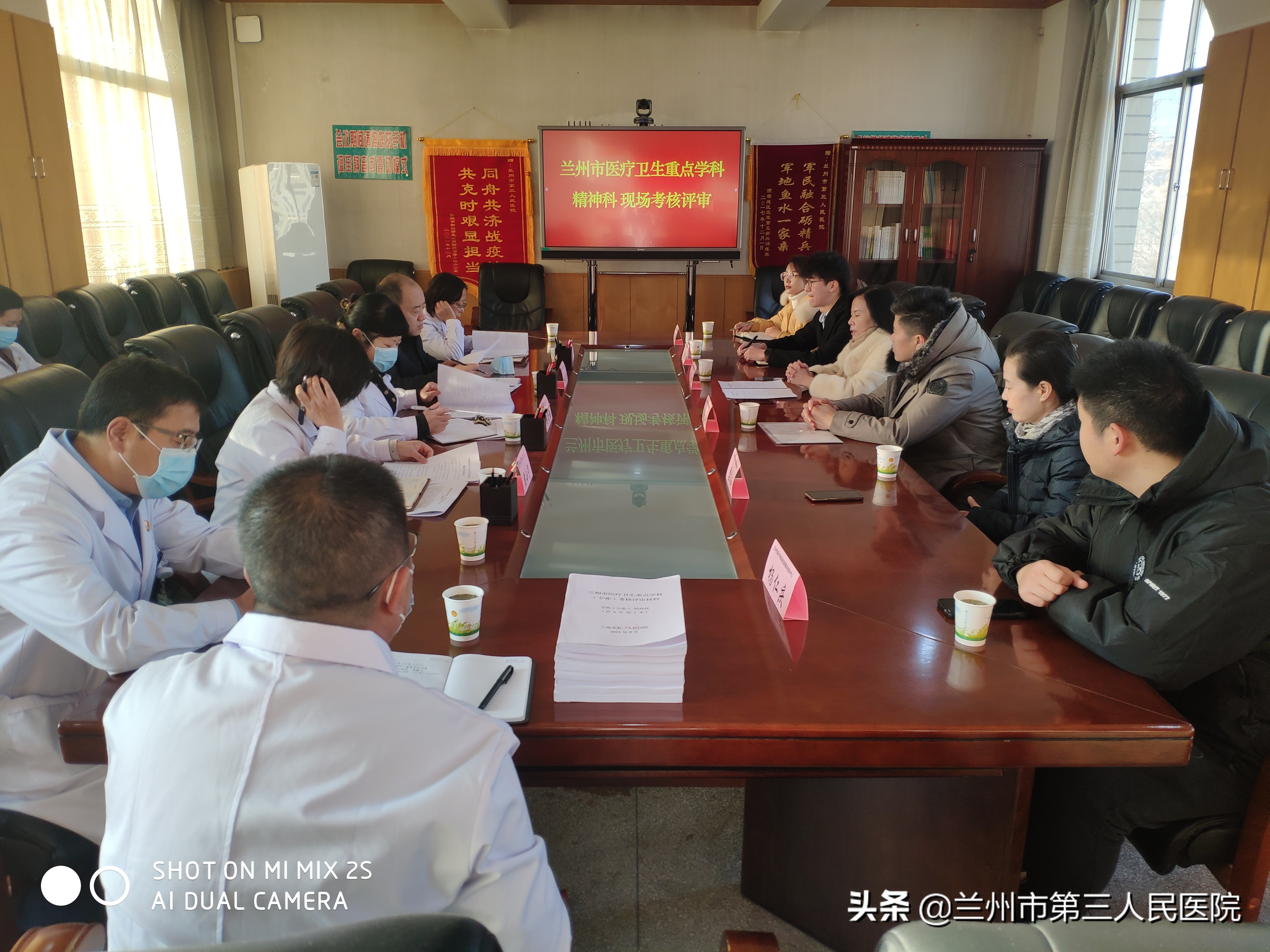 兰州市医疗卫生重点学科(精神科)现场考核评审工作在我院举行