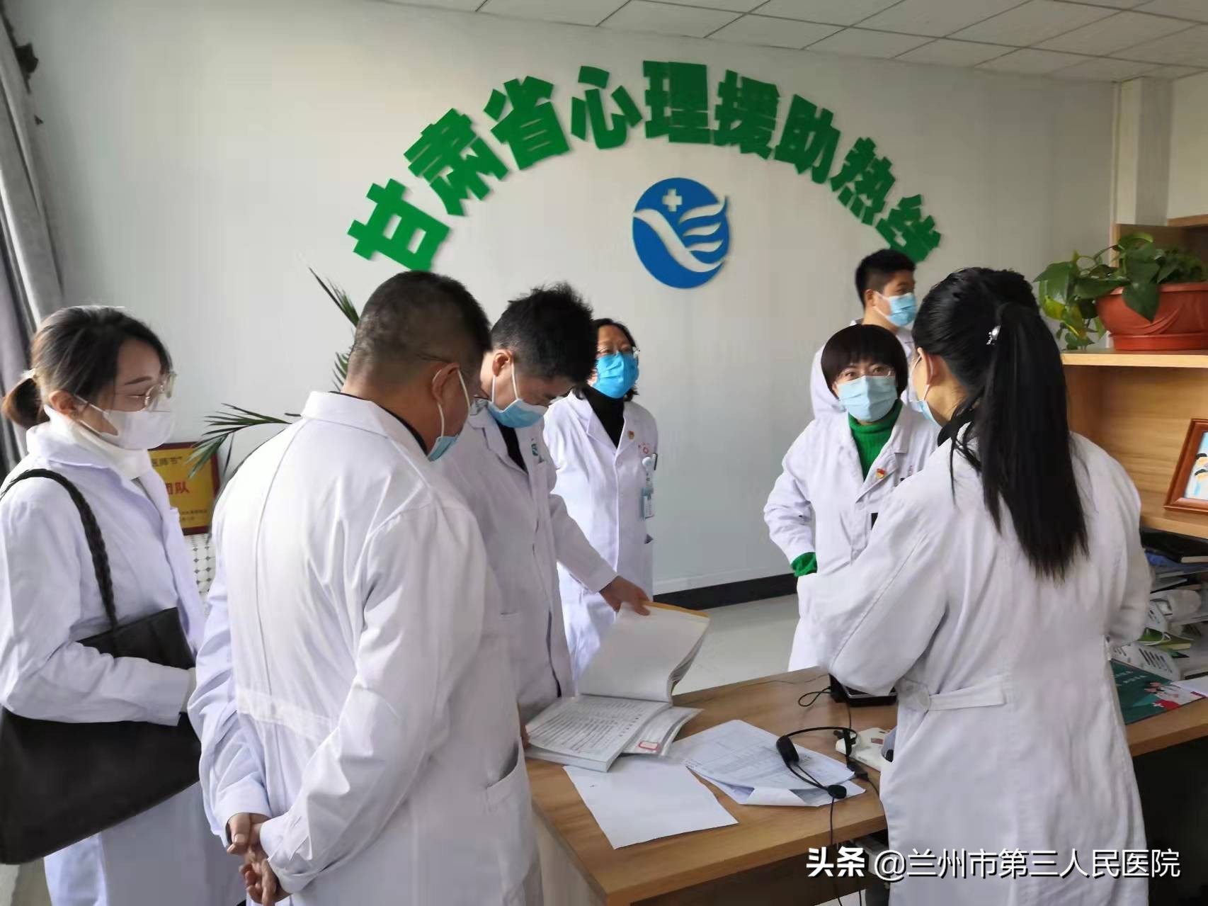 兰州市医疗卫生重点学科(精神科)现场考核评审工作在我院举行