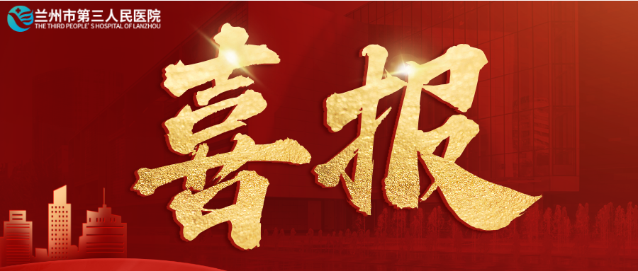 微信图片_20250523153239.png