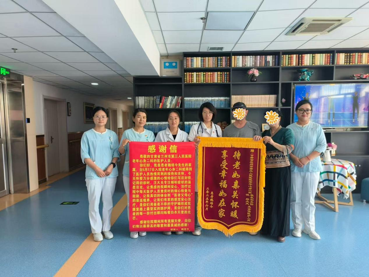 用专业点亮生命，以温情守护健康 ——老年认知障碍患者在精准照护中重获“心”生