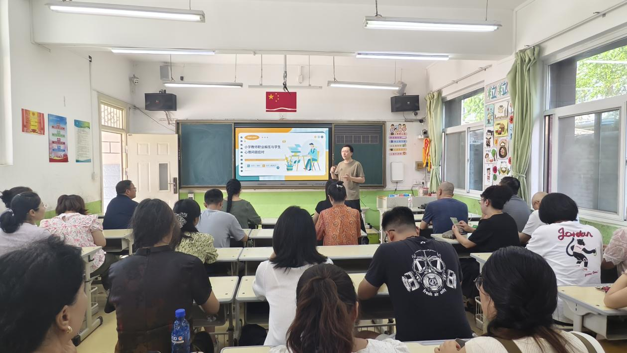 识别心灵密码，守护童心成长 —市三医院专家走进孔家崖第二小学开展心理健康讲座