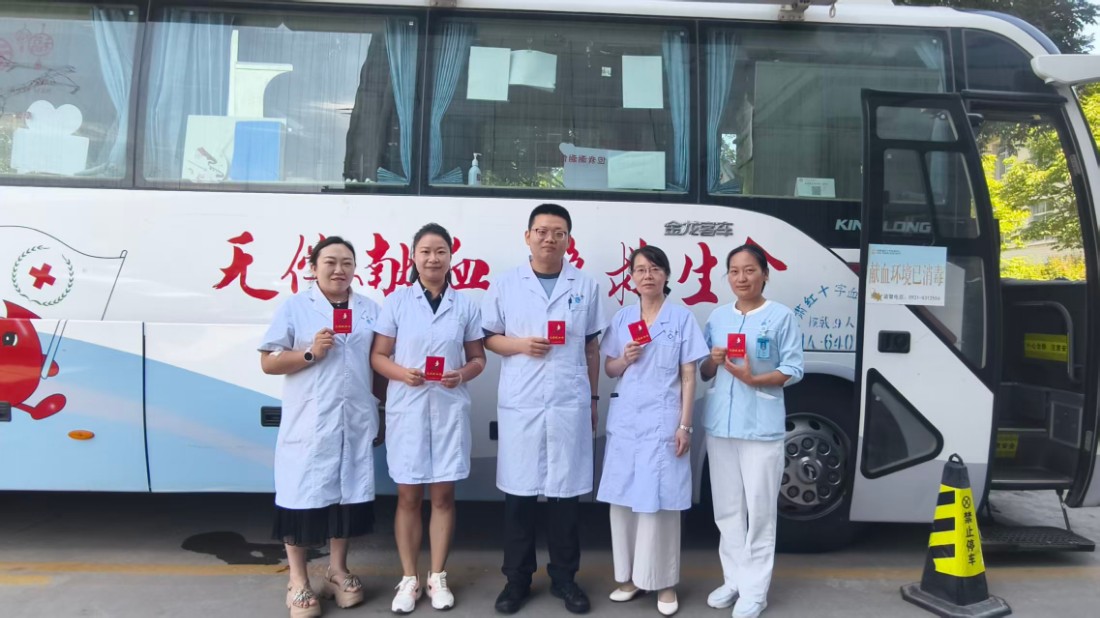 1786002455033082435.jpg 20260806无偿献血 (5).jpg