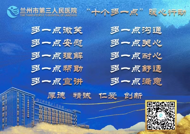 “十个多一点”暖心行动