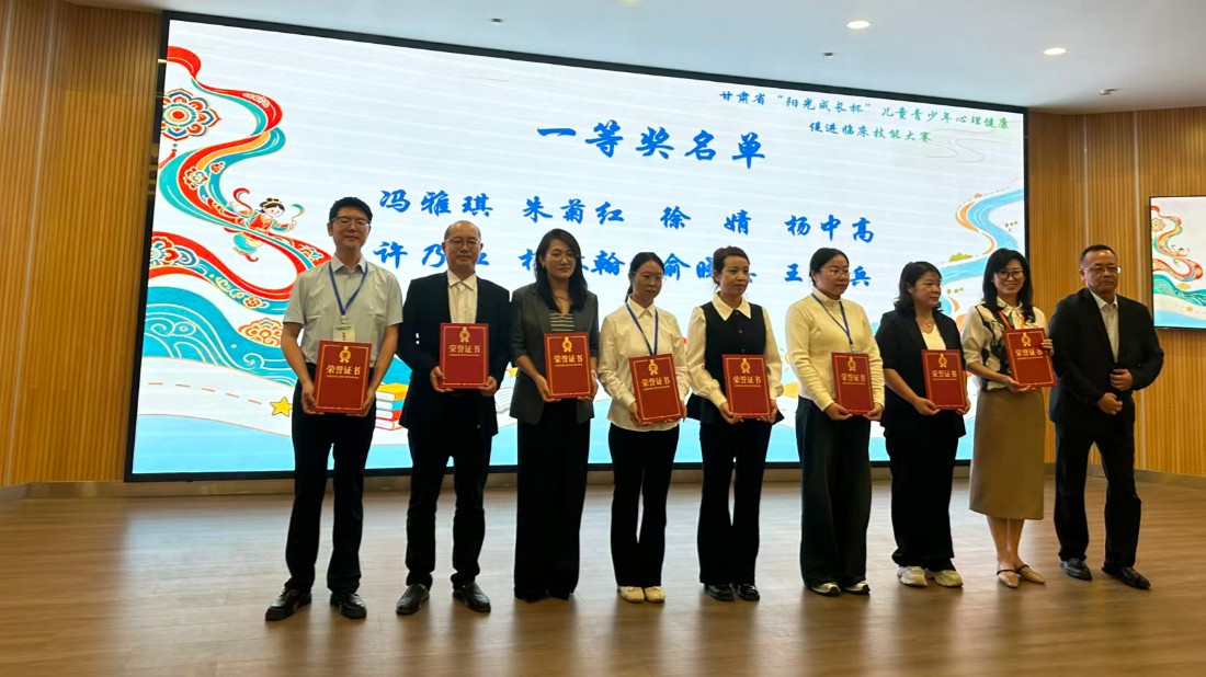 1789867572286072688.jpg 一等奖.jpg