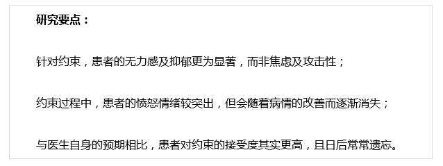 研究要点.jpg
