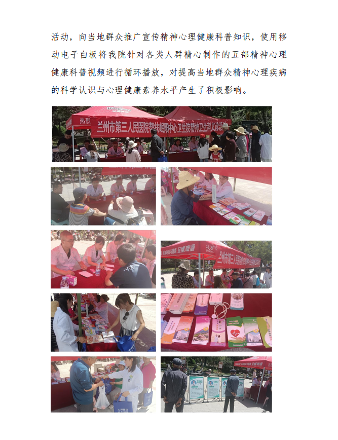 1691972589034006531.png image.png