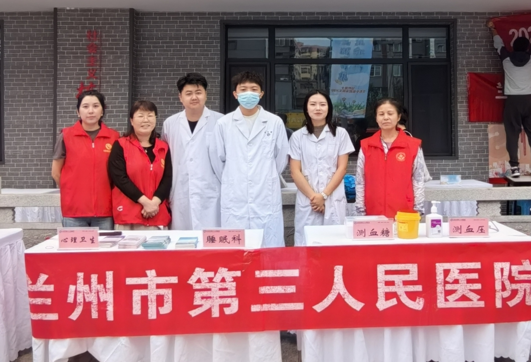 七里和风  文明有集--市三院参加七里河区新时代文明实践集中活动