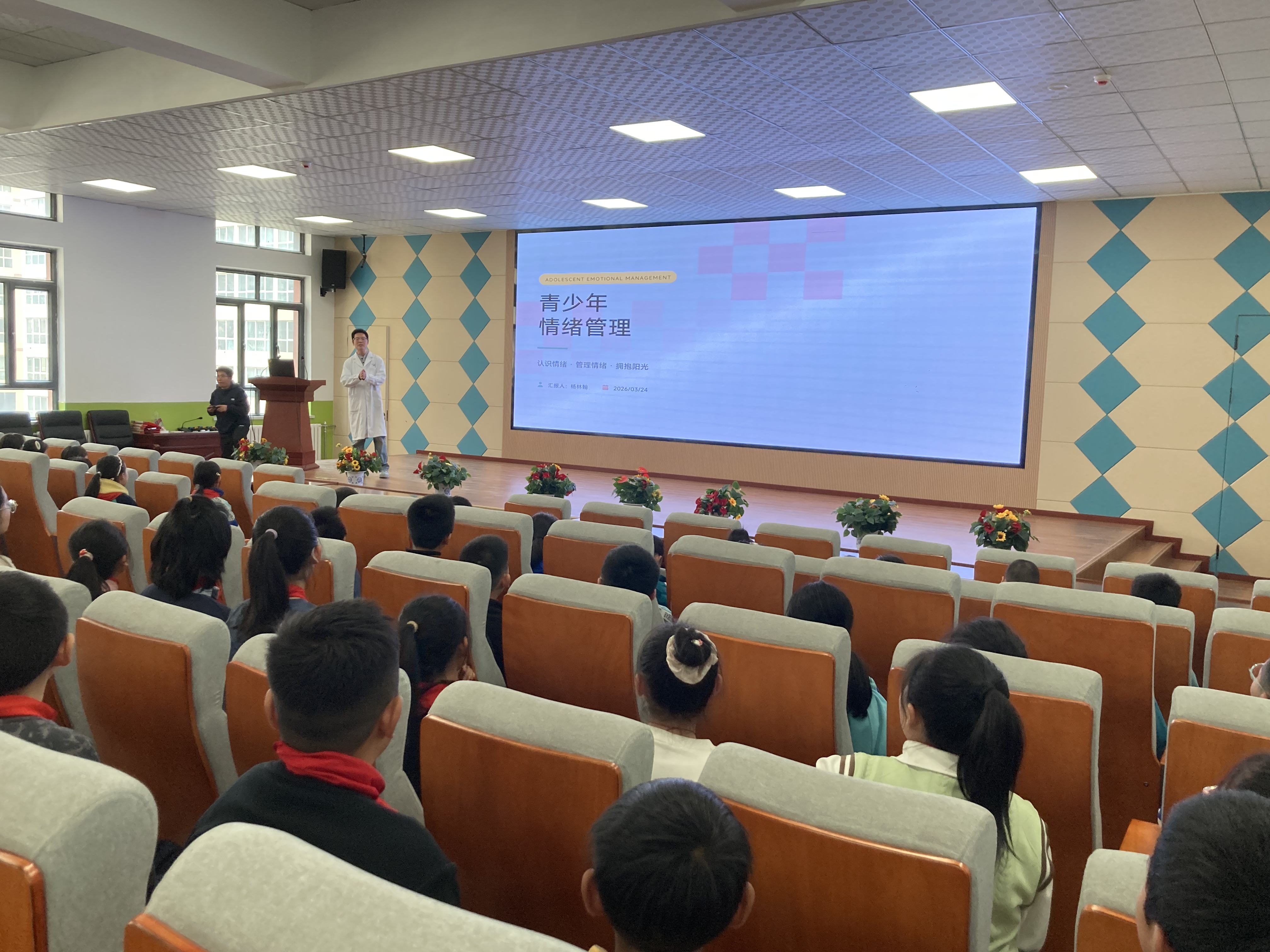 【公益前行】专业赋能青春路 医校共筑“心”防线——兰州市第三人民医院心理治疗师走进校园开展心理讲座与情景模拟活动